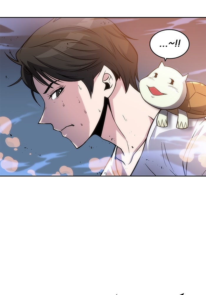 ดันเจี้ยนโคตรหิน - หน้า 29