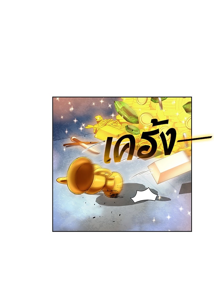 ดันเจี้ยนโคตรหิน - หน้า 54