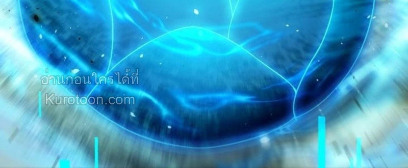 Absolute Domination at Level 0 Using My Analysis Skill เลเวล 0 ที่แกร่งที่สุด ไร้พ่ายด้วยสกิลการวิเคราะห์ - หน้า 63