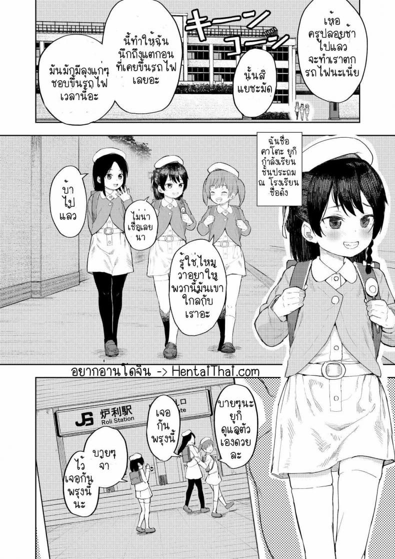 [Nexus Koubou (Arumamai Ayuka+)] Namaiki Ojou-sama e no Choukyou no Susume - หน้า 2