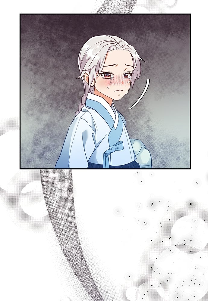 เสือร้ายกระหายรัก - หน้า 31