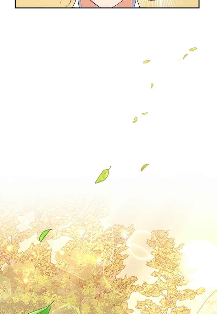 เสือร้ายกระหายรัก - หน้า 21