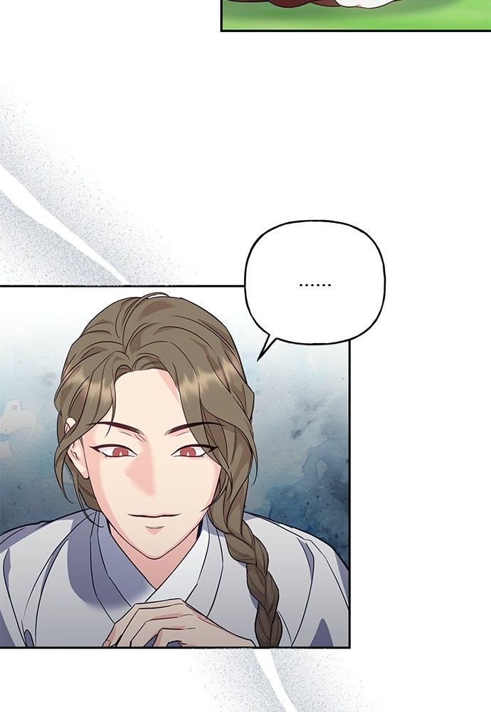 เสือร้ายกระหายรัก - หน้า 62