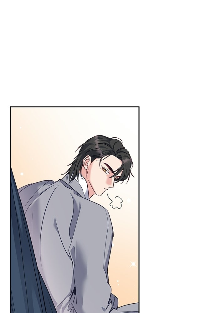 เสือร้ายกระหายรัก - หน้า 9