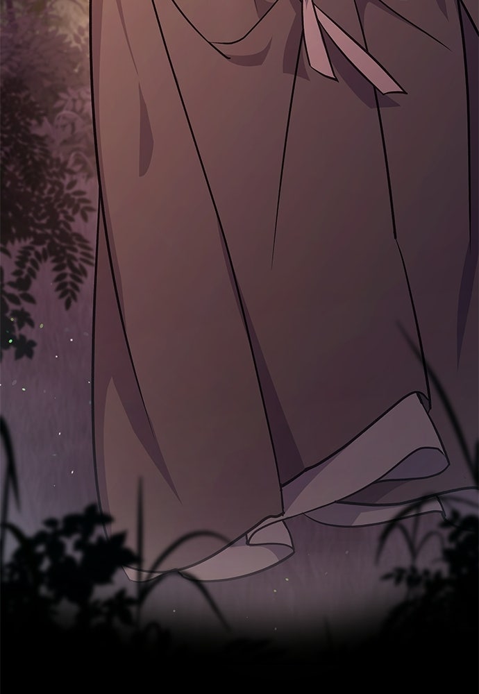 เสือร้ายกระหายรัก - หน้า 41