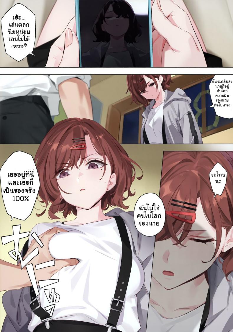 ไม่ได้อยากทำเล้ย [OrangeMaru (YD)] Mousou Diary (THE iDOLM@STER_ Shiny Colors) - หน้า 5