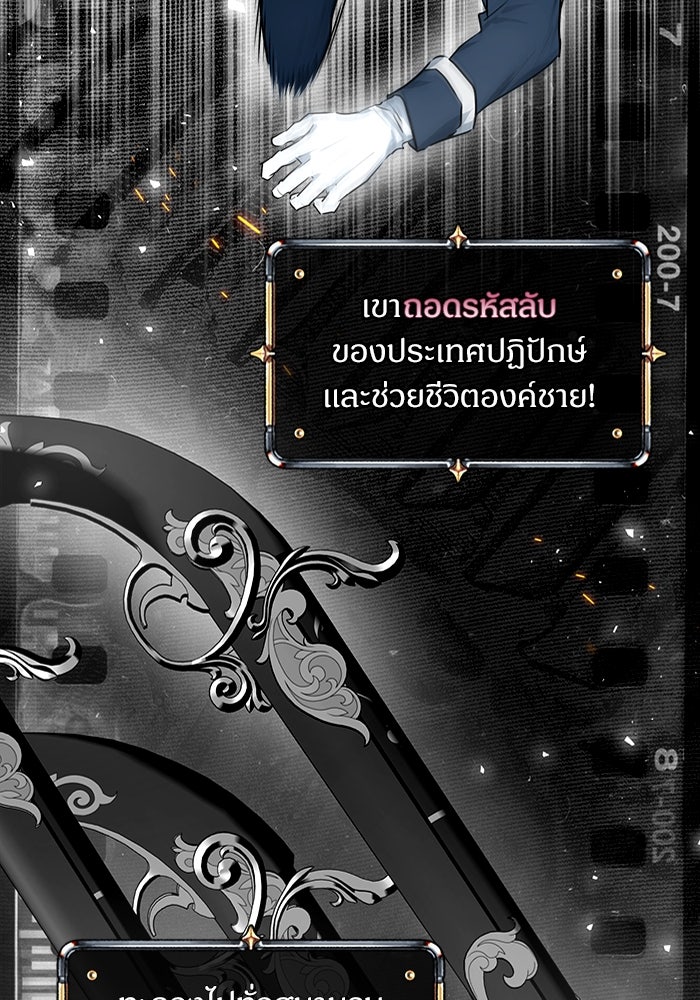 ไรอันที่รัก - หน้า 64