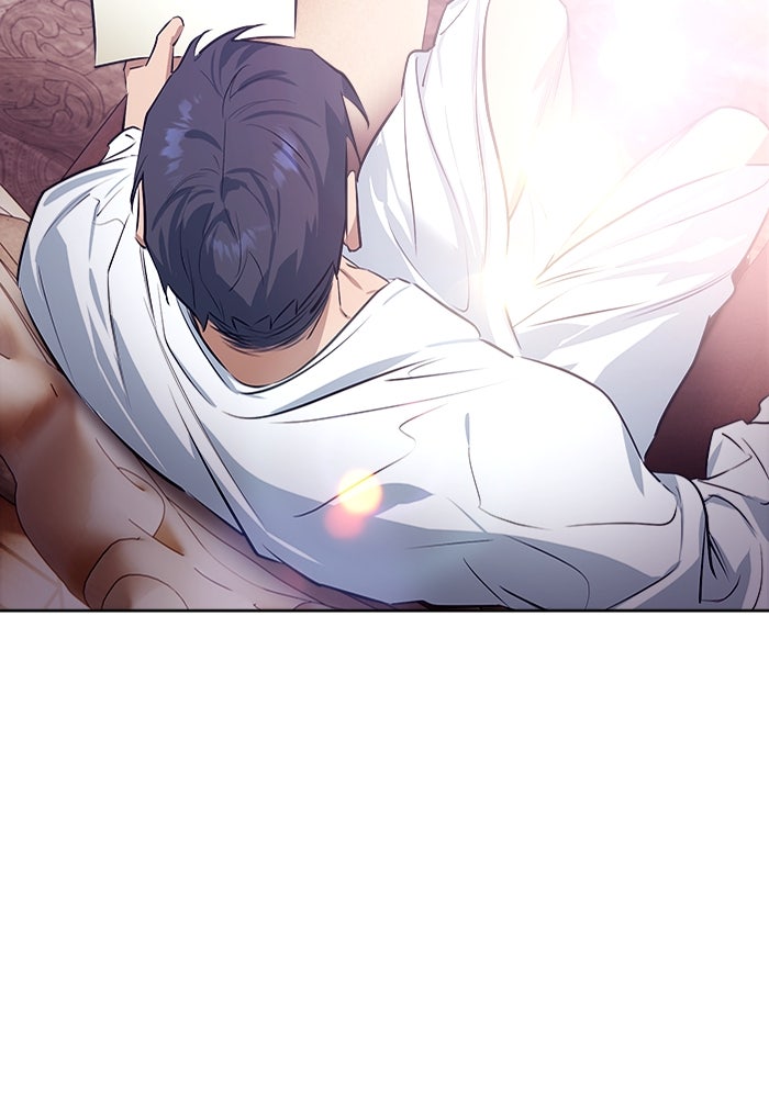 ไรอันที่รัก - หน้า 109