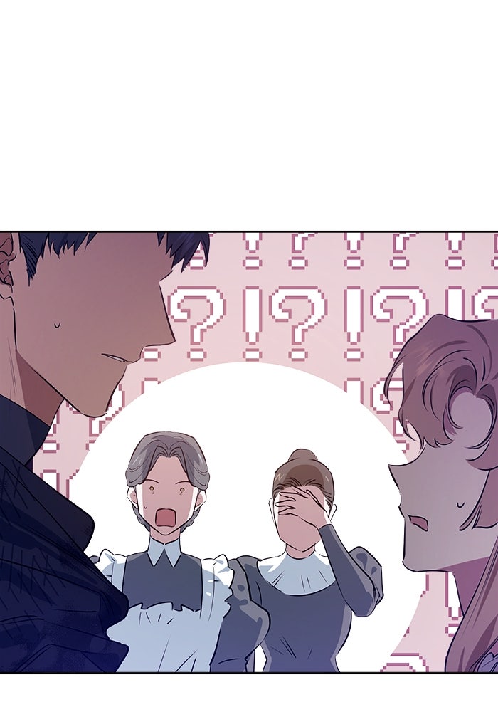 ไรอันที่รัก - หน้า 24