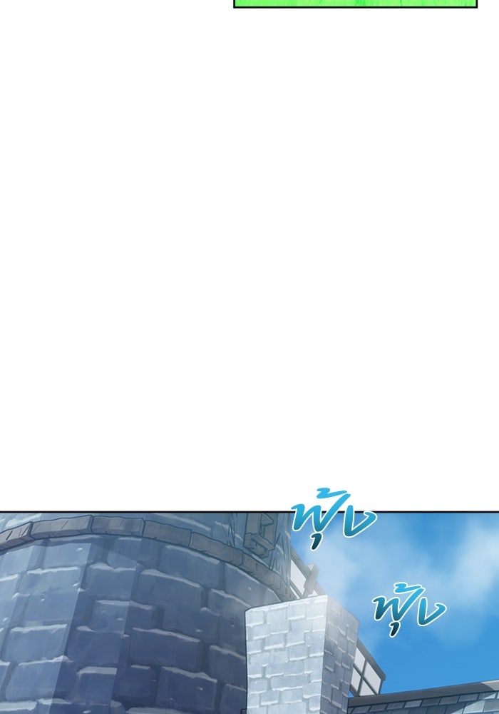 ไรอันที่รัก - หน้า 45