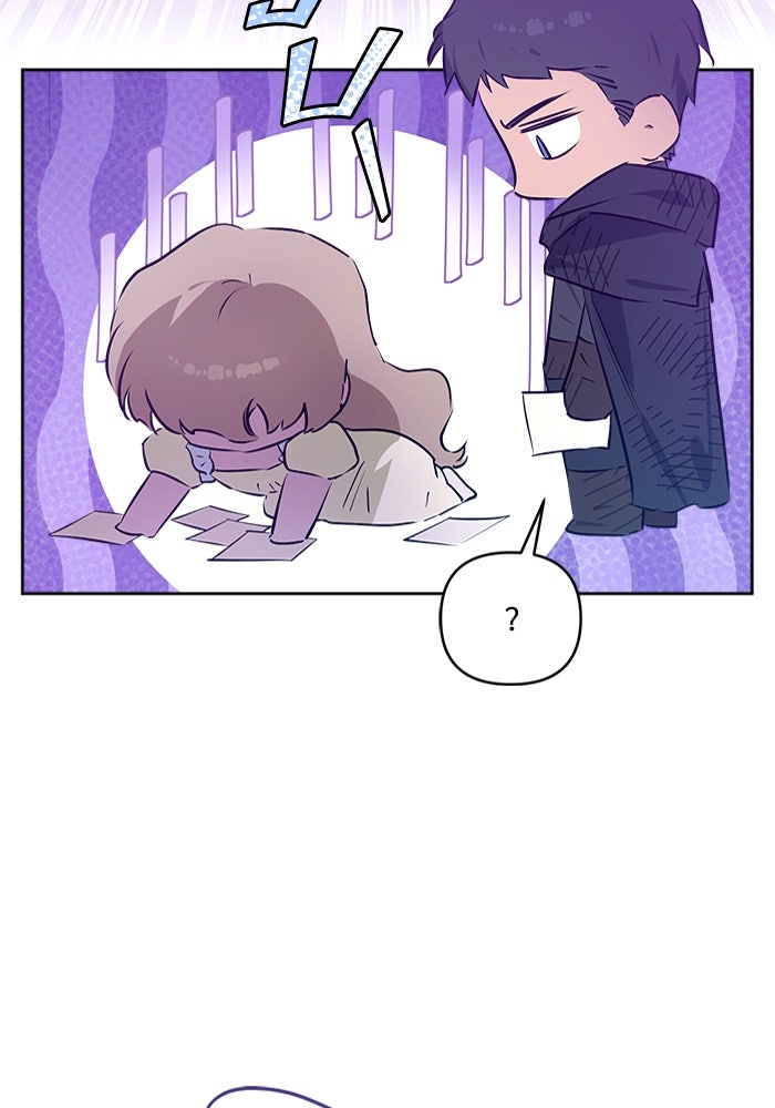 ไรอันที่รัก - หน้า 6