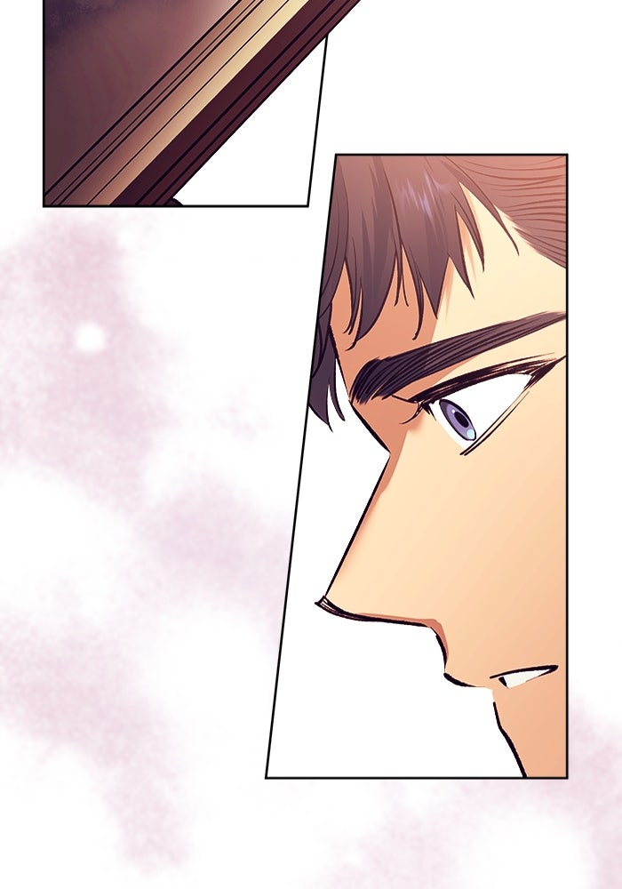ไรอันที่รัก - หน้า 104