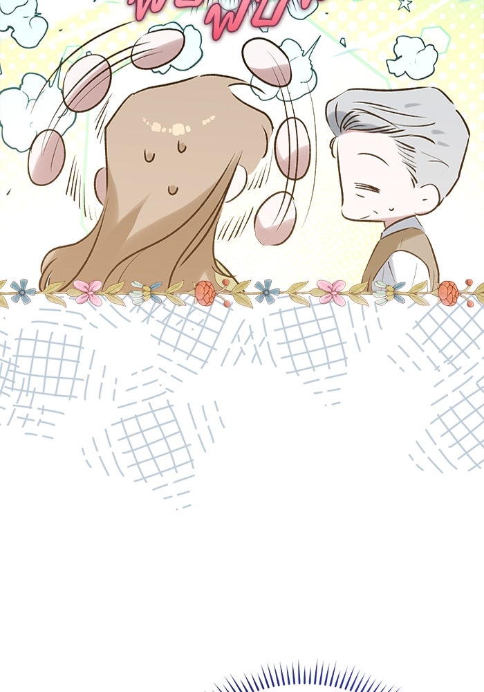 ไรอันที่รัก - หน้า 7