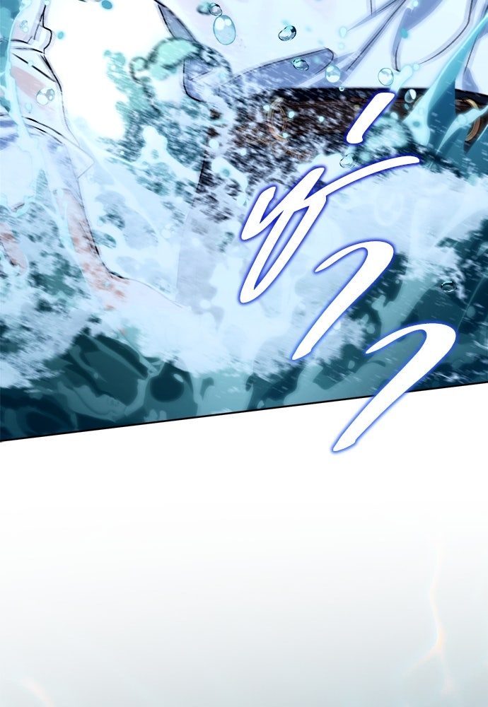 ไรอันที่รัก - หน้า 105