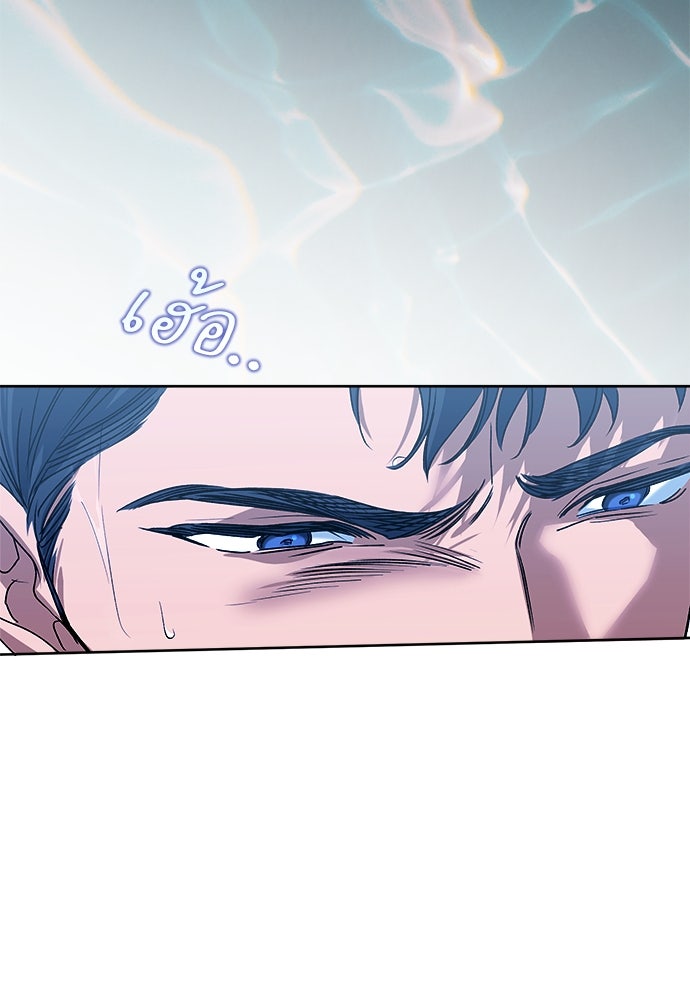 ไรอันที่รัก - หน้า 108