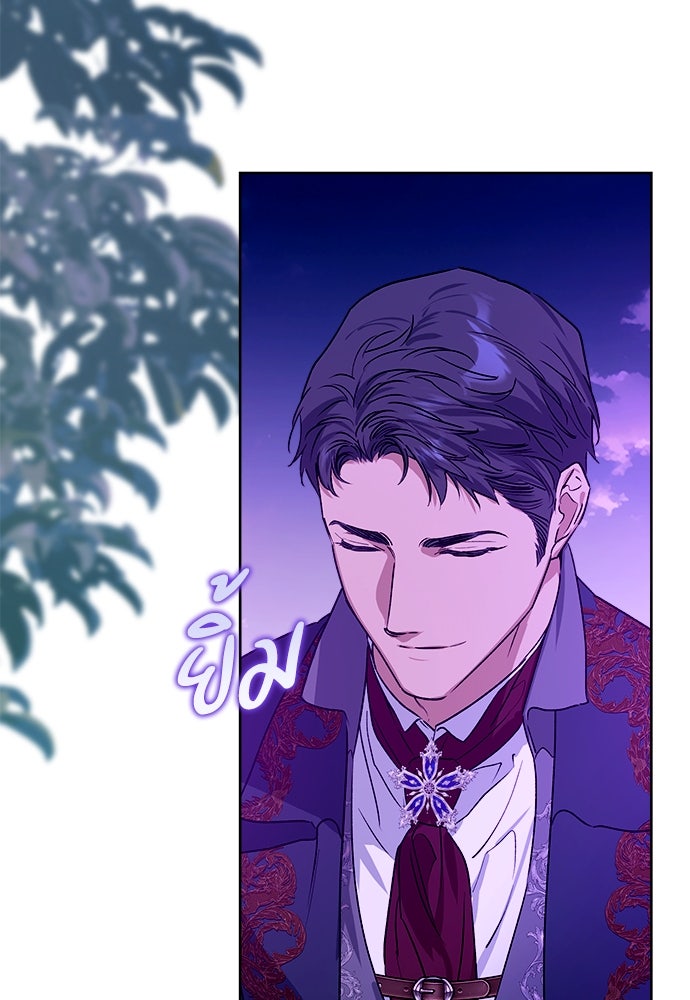 ไรอันที่รัก - หน้า 25