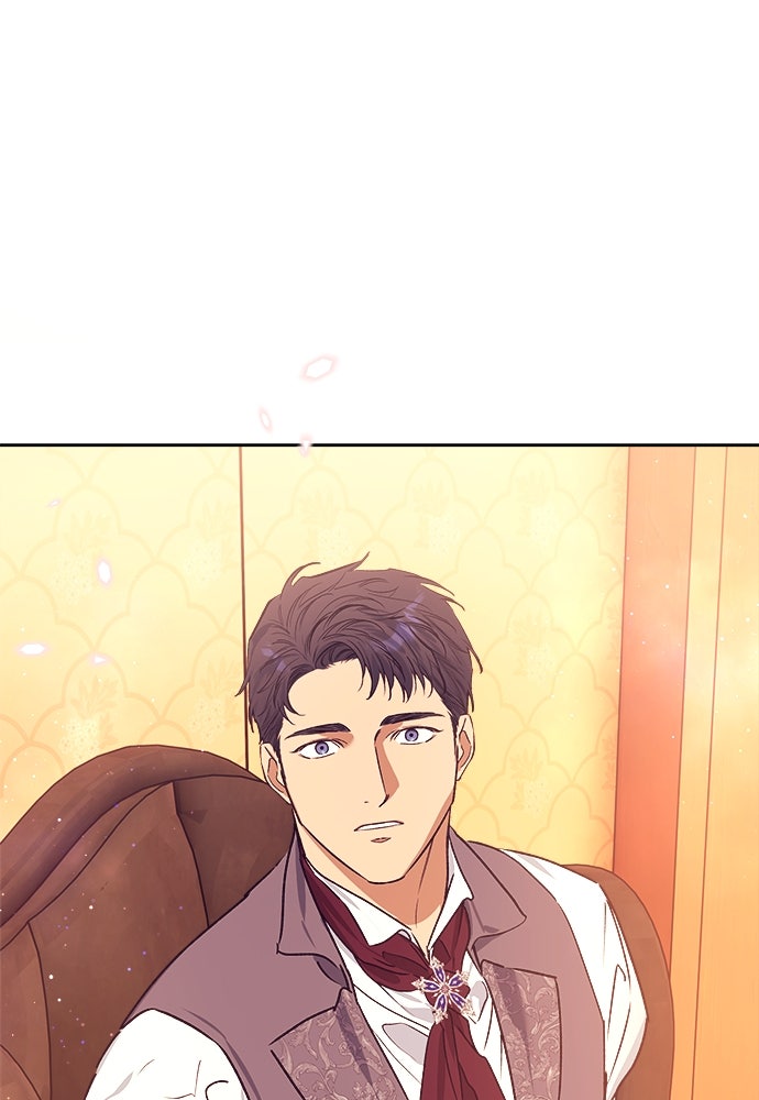 ไรอันที่รัก - หน้า 3