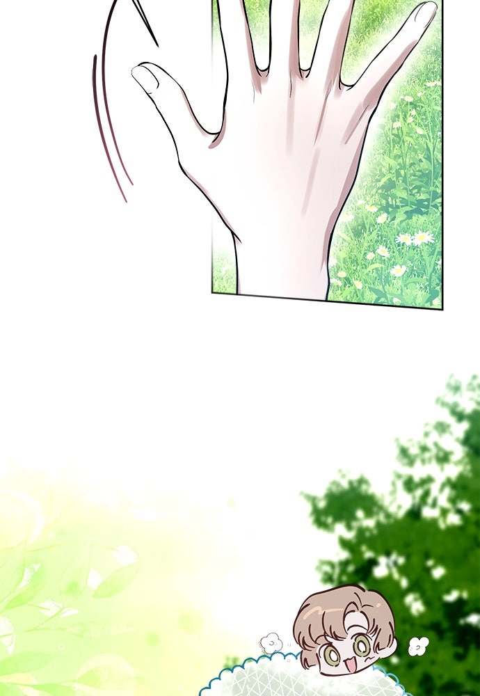 ไรอันที่รัก - หน้า 40