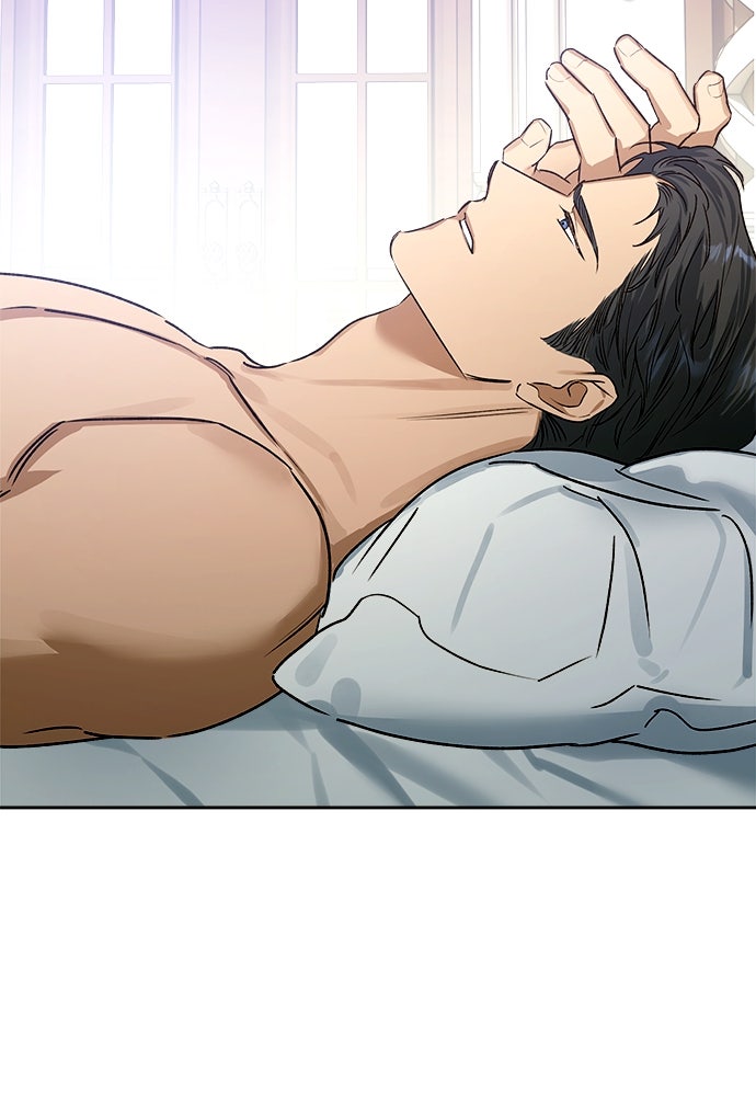 ไรอันที่รัก - หน้า 82