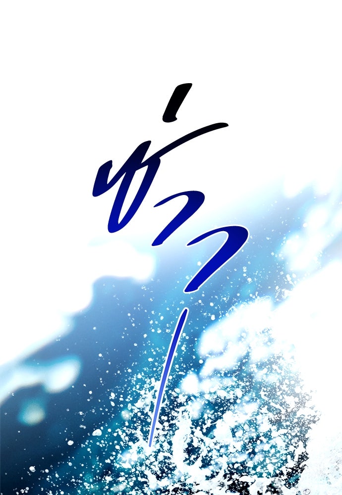 ไรอันที่รัก - หน้า 96