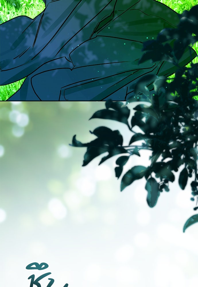 ไรอันที่รัก - หน้า 110