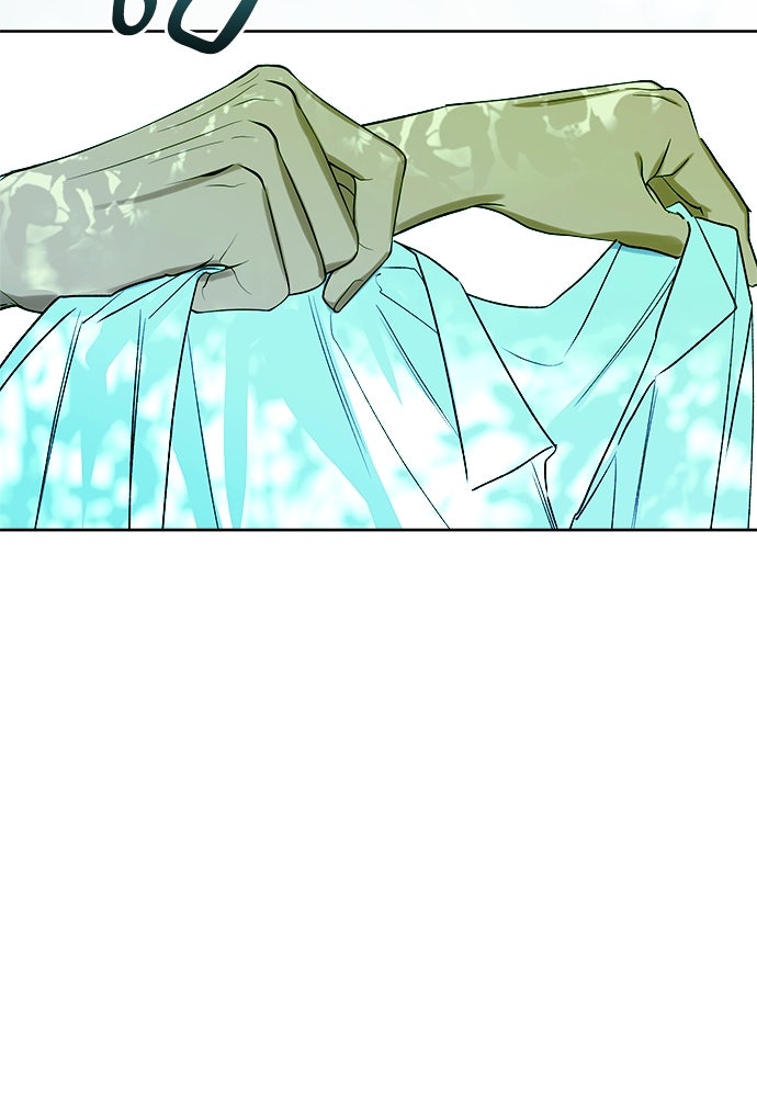 ไรอันที่รัก - หน้า 111