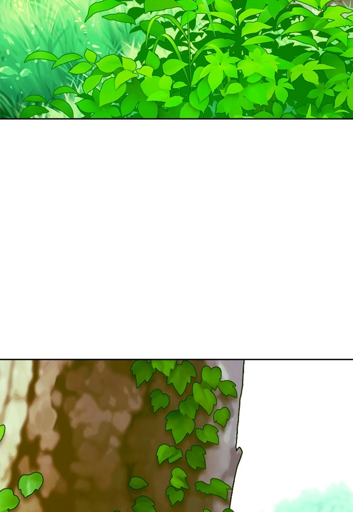 ไรอันที่รัก - หน้า 14