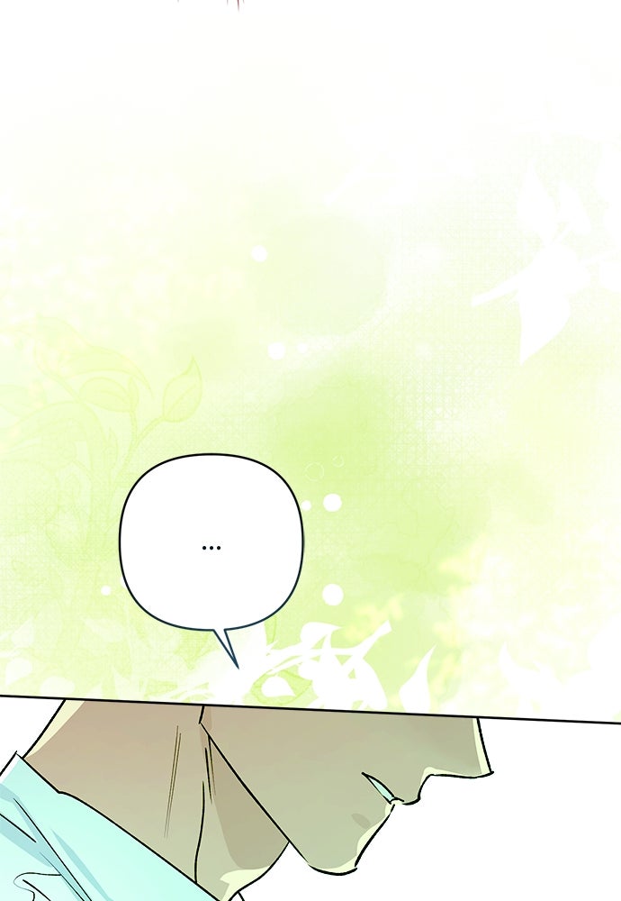 ไรอันที่รัก - หน้า 58