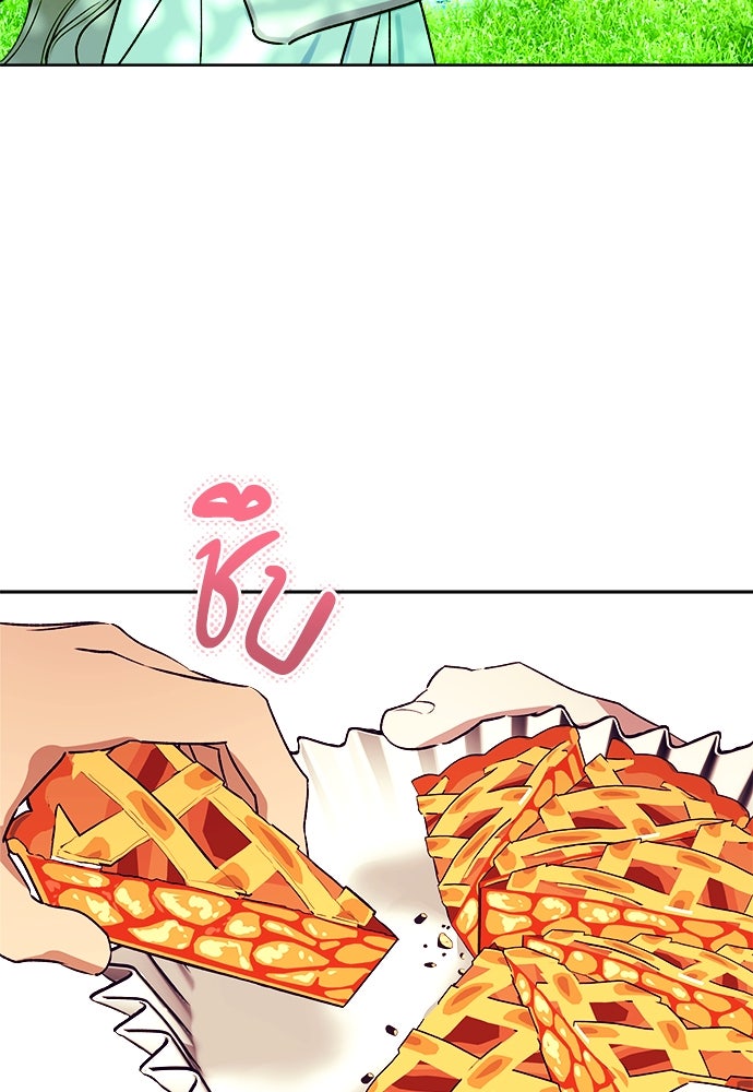 ไรอันที่รัก - หน้า 65
