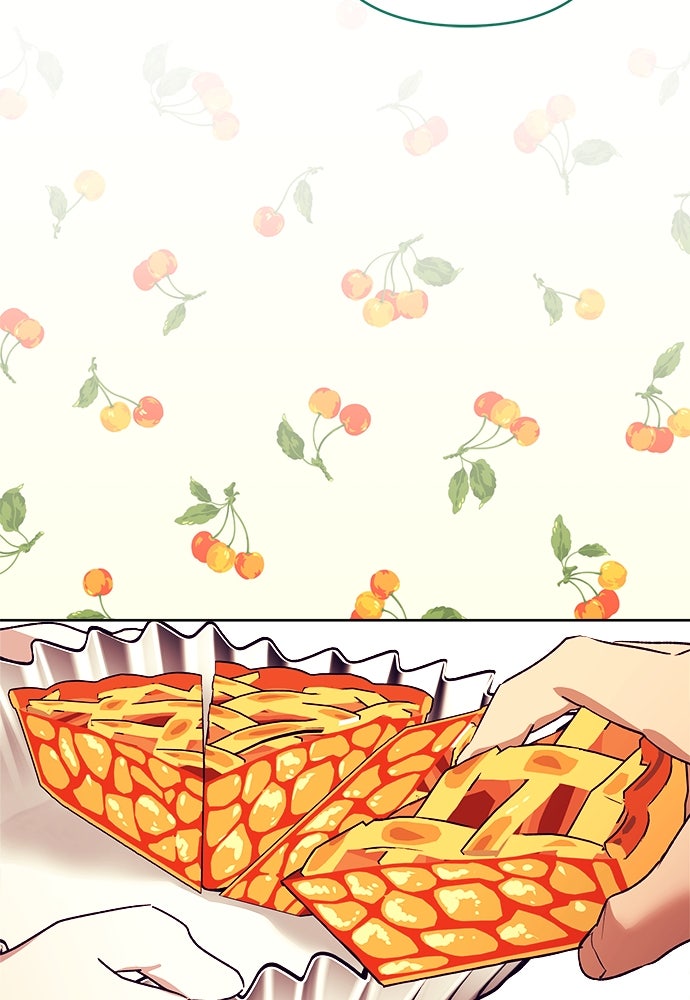 ไรอันที่รัก - หน้า 69
