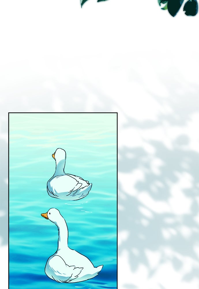 ไรอันที่รัก - หน้า 73