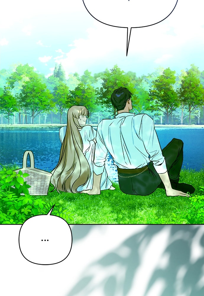 ไรอันที่รัก - หน้า 79