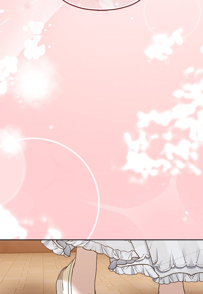 ไรอันที่รัก - หน้า 107