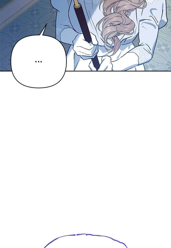 ไรอันที่รัก - หน้า 113