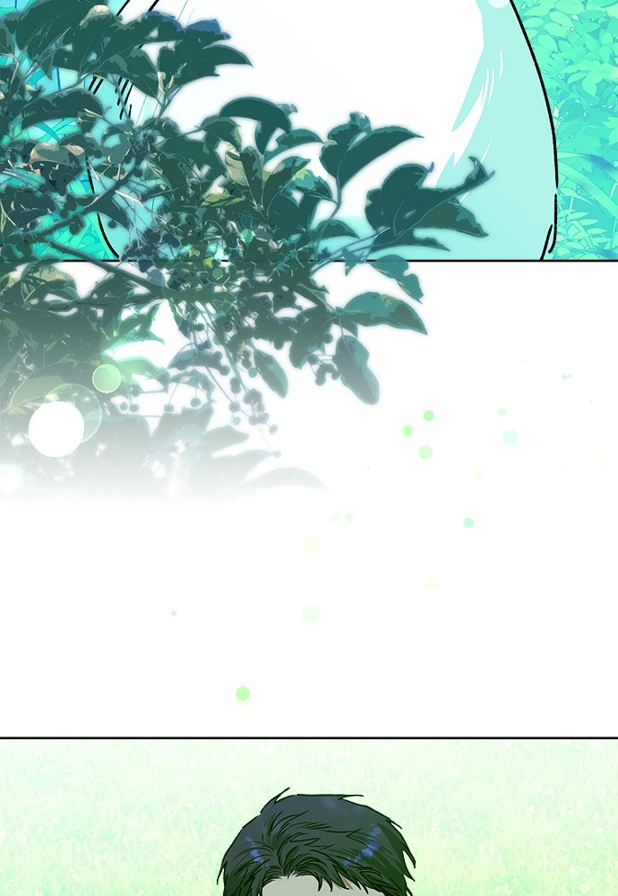ไรอันที่รัก - หน้า 7
