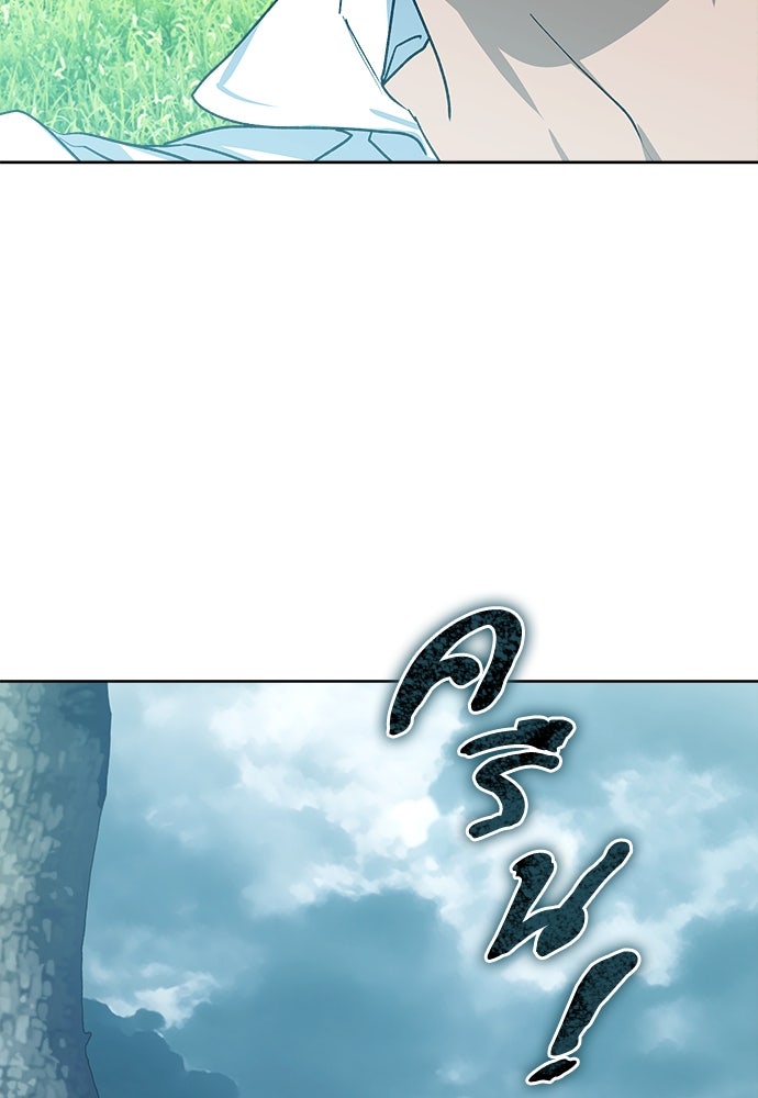 ไรอันที่รัก - หน้า 72