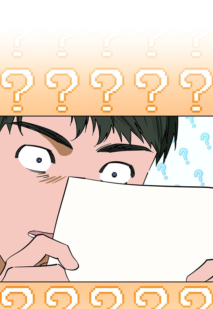 ไรอันที่รัก - หน้า 112