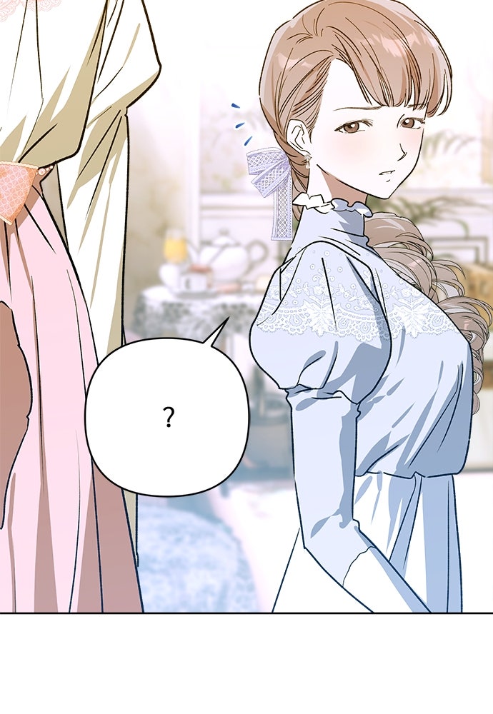 ไรอันที่รัก - หน้า 24
