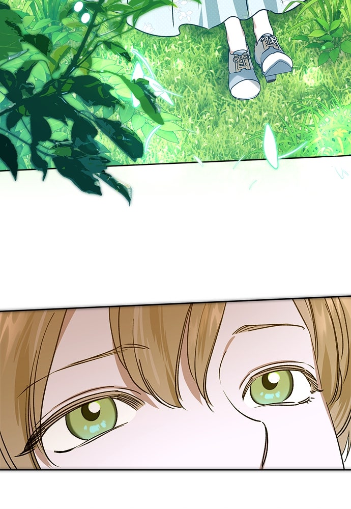ไรอันที่รัก - หน้า 33