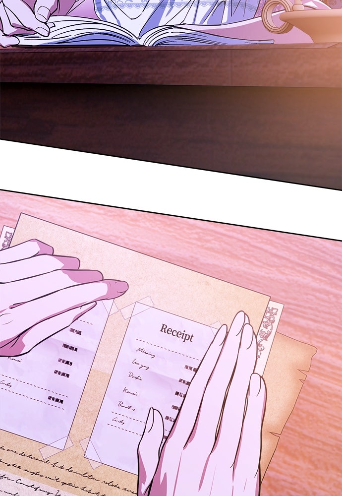 ไรอันที่รัก - หน้า 97