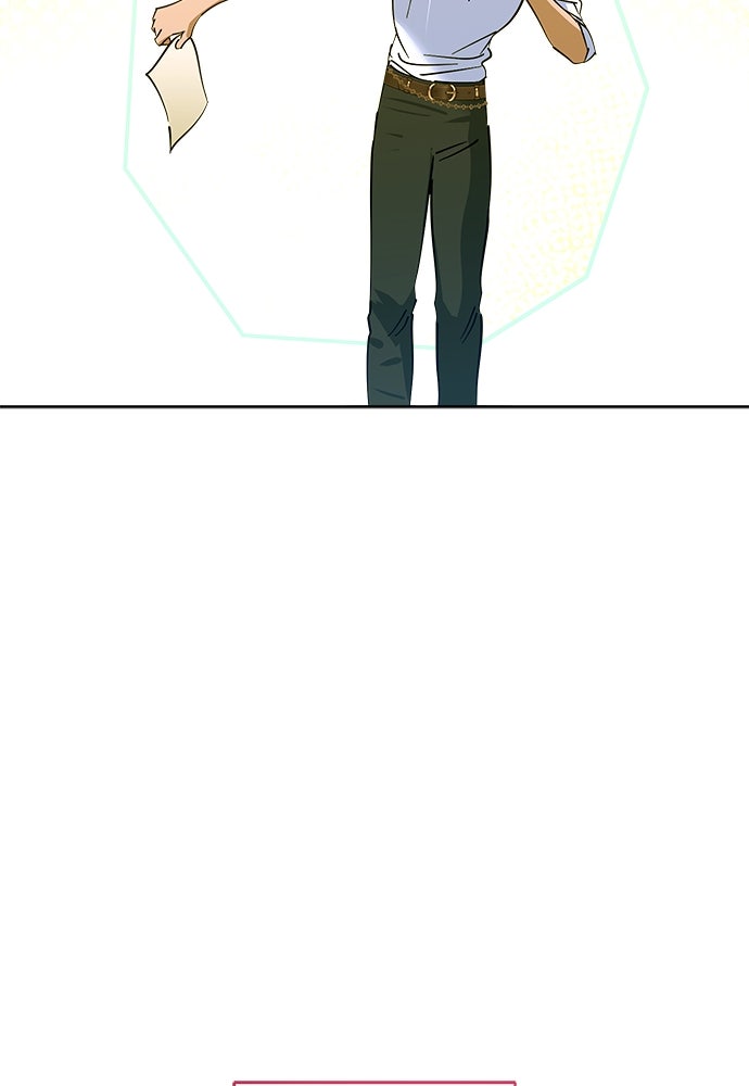 ไรอันที่รัก - หน้า 10