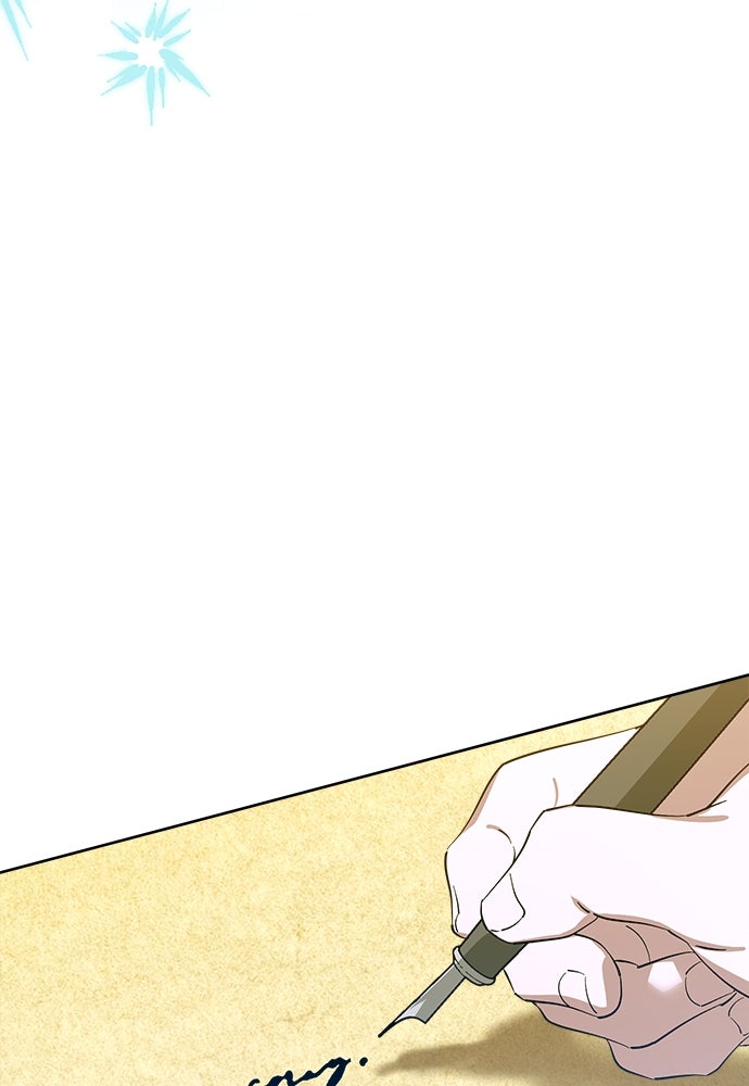ไรอันที่รัก - หน้า 51