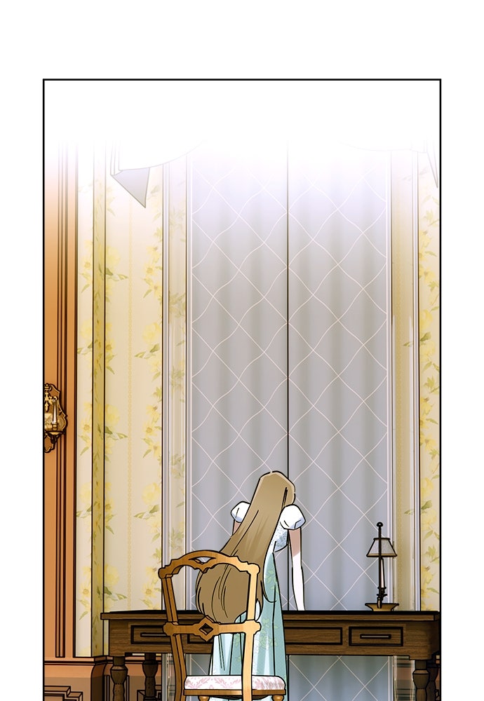 ไรอันที่รัก - หน้า 59