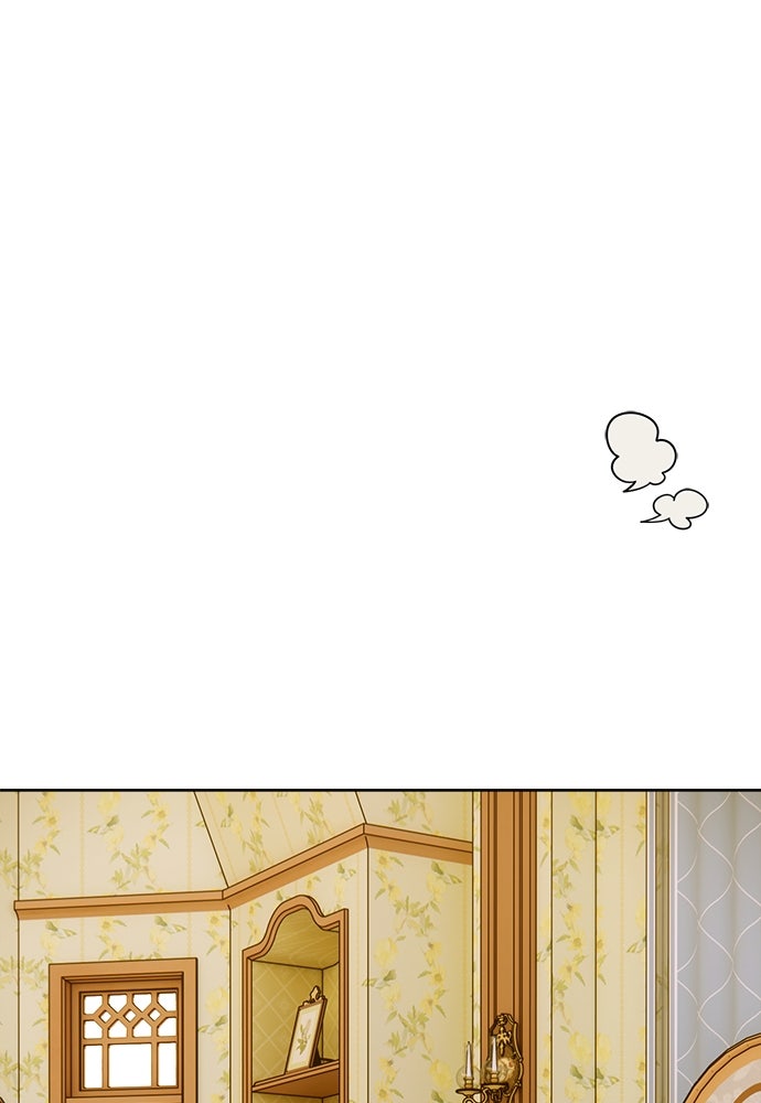 ไรอันที่รัก - หน้า 62