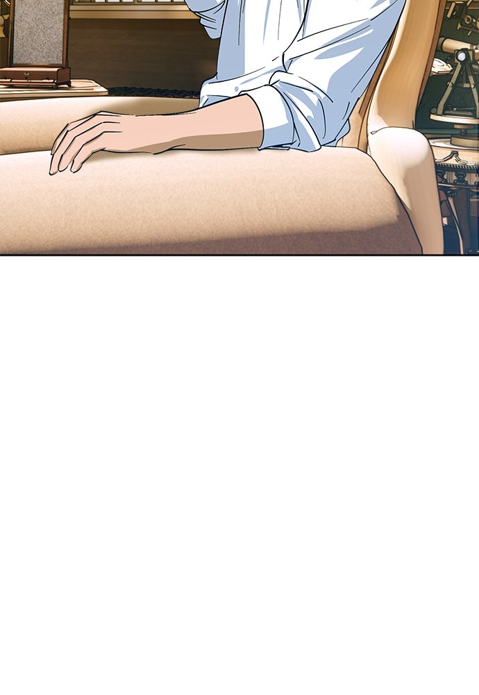 ไรอันที่รัก - หน้า 72