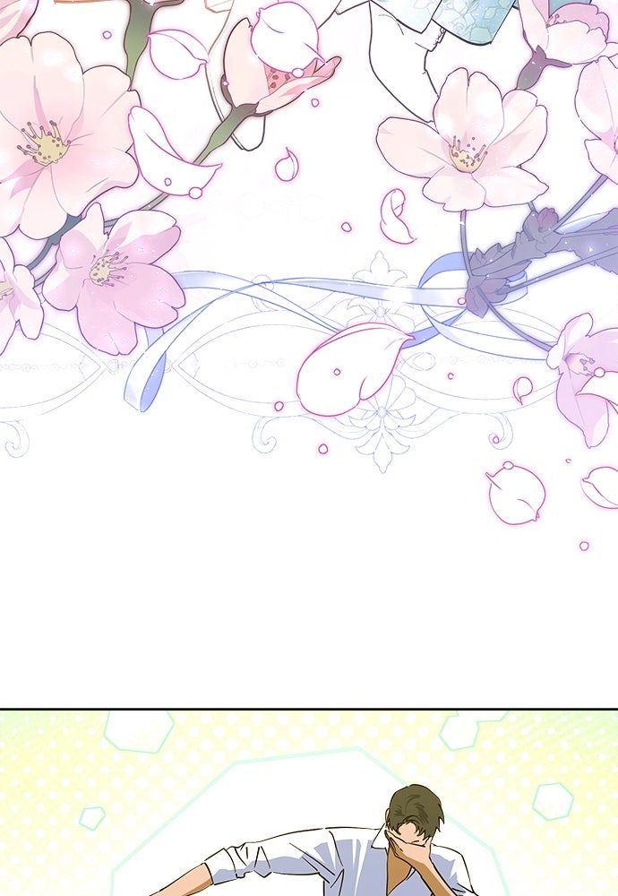 ไรอันที่รัก - หน้า 9