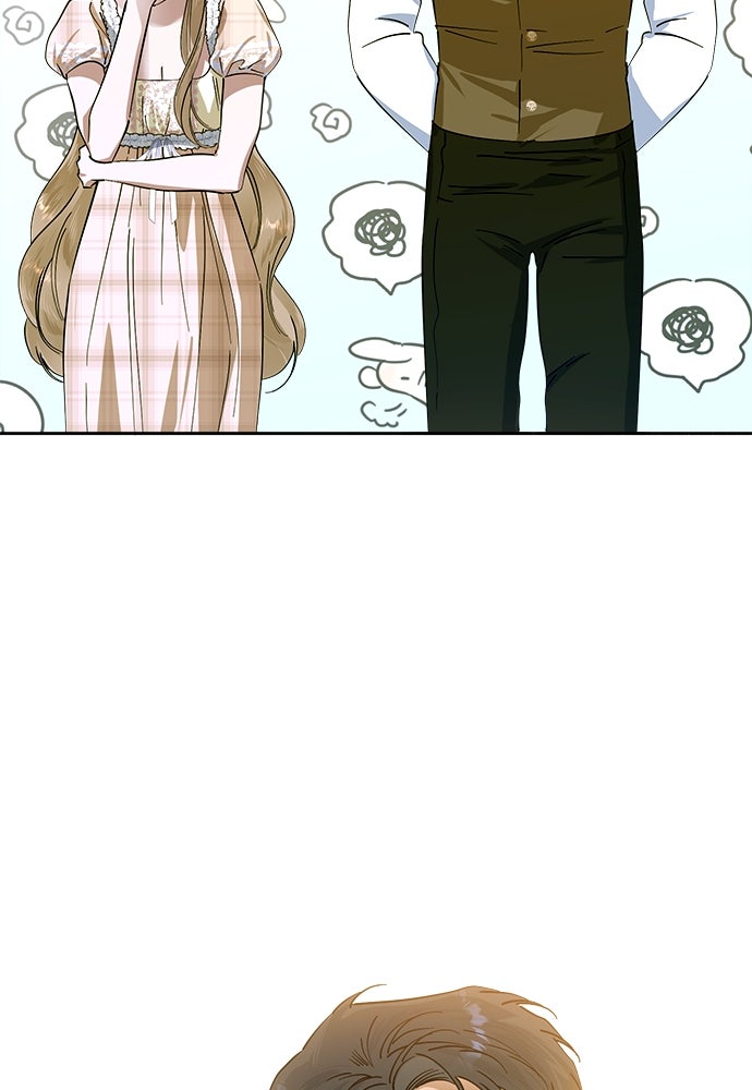 ไรอันที่รัก - หน้า 39