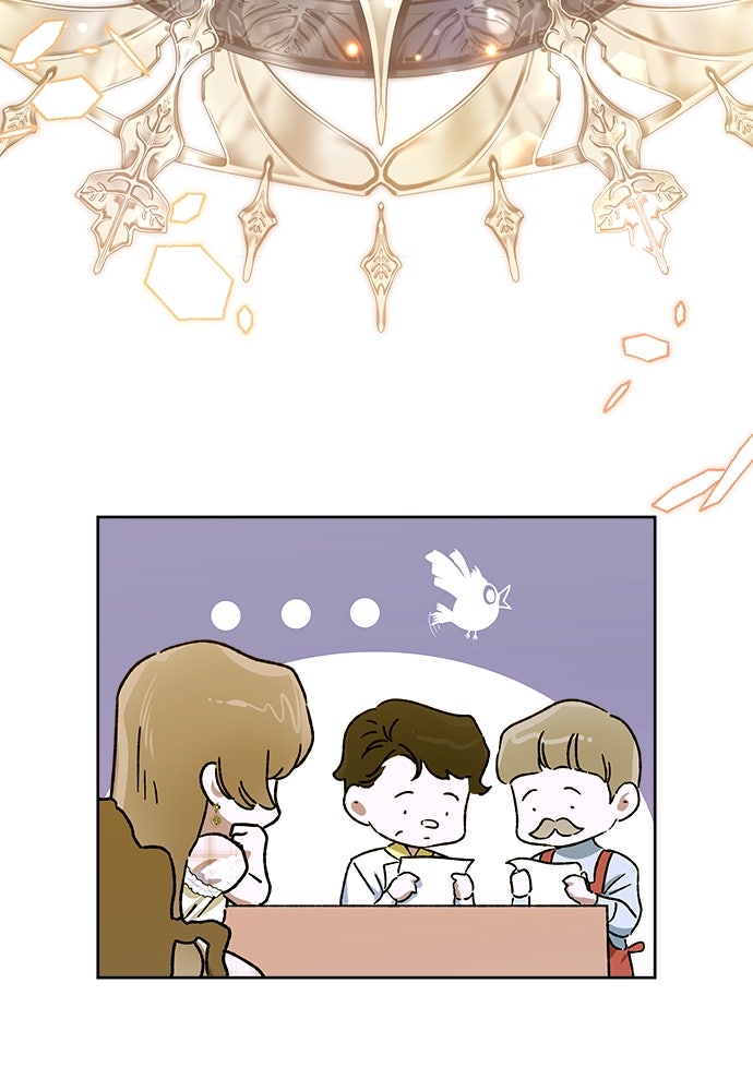 ไรอันที่รัก - หน้า 55