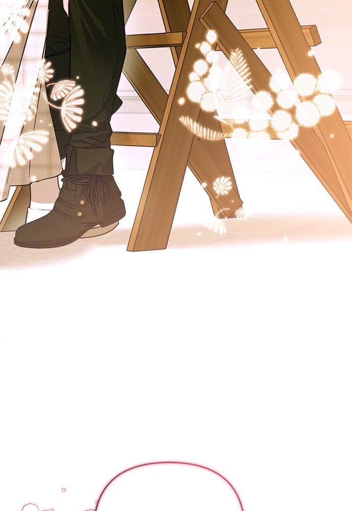 ไรอันที่รัก - หน้า 77
