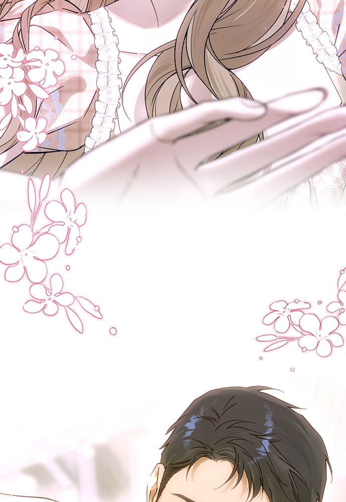 ไรอันที่รัก - หน้า 79